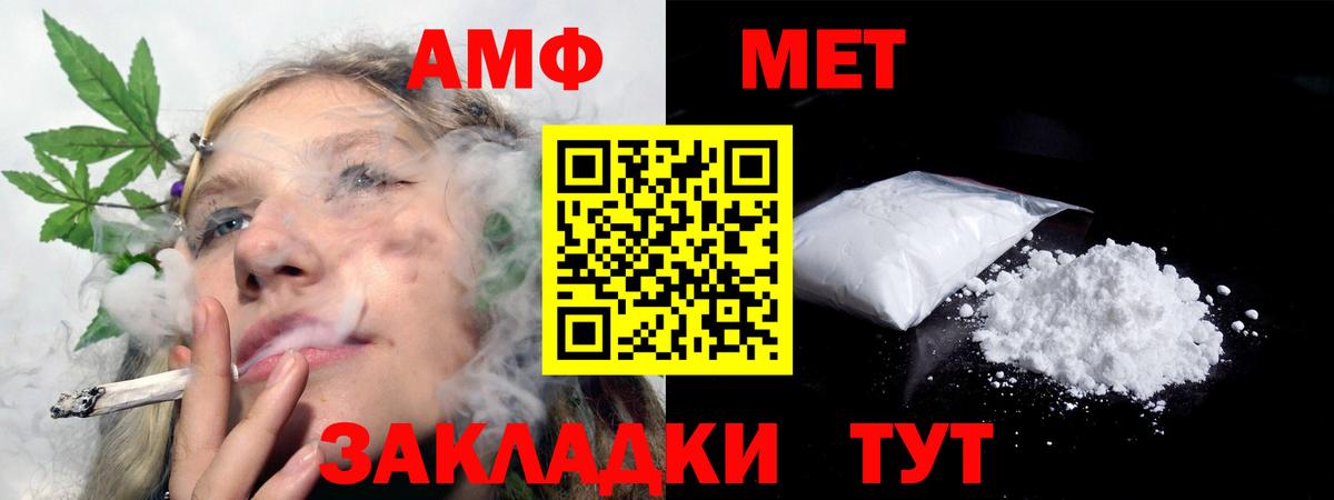 Санкт-Петербург  АМФ Розовый  Вход с VPN 