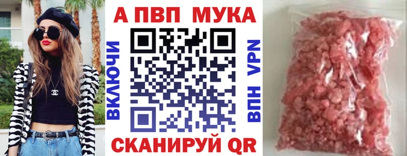 A PVP СК площадка как зайти Санкт-Петербург OMG ONION