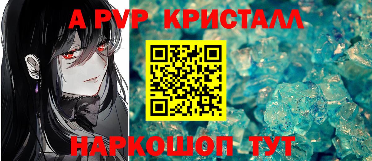 А ПВП СК Санкт-Петербург