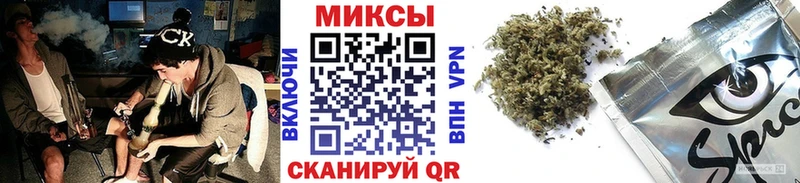 Бутират бутик  наркошоп  Санкт-Петербург 
