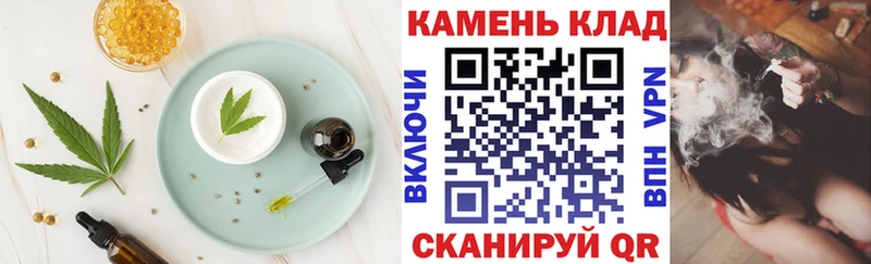 Canna-Cookies конопля  Санкт-Петербург 