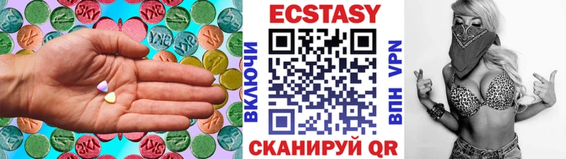 darknet телеграм  Санкт-Петербург  ЭКСТАЗИ 300 mg 