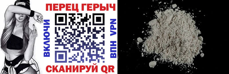 ГЕРОИН Афган  omg как войти  Санкт-Петербург 