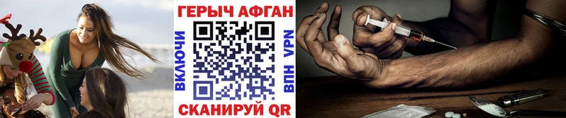 Героин гречка Санкт-Петербург