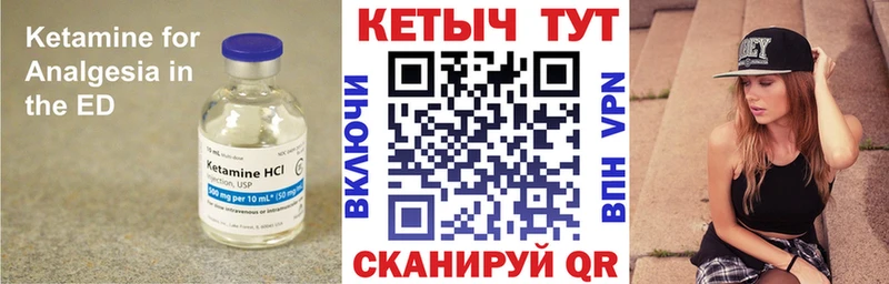 блэк спрут ССЫЛКА Санкт-Петербург Кетамин VHQ