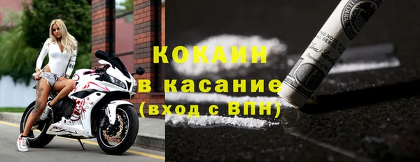 кокаин VHQ Алексеевка