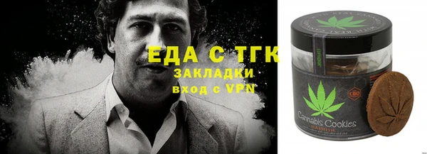 кокаин Алзамай