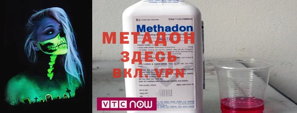 кокаин VHQ Алексеевка
