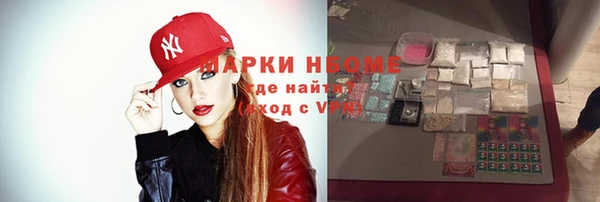 COCAINE Алексин