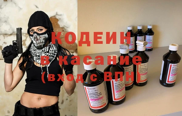 кокаин VHQ Алексеевка