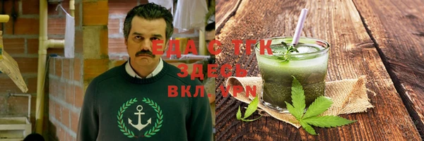 кокаин VHQ Алексеевка
