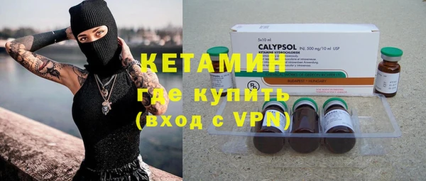 кокаин VHQ Алексеевка