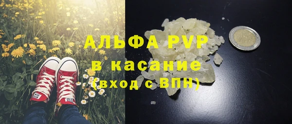 кокаин VHQ Алексеевка