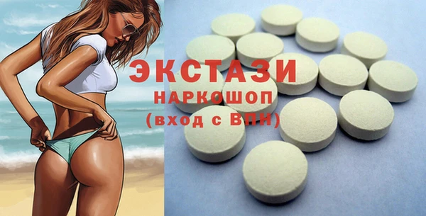 кокаин VHQ Алексеевка