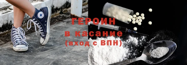 COCAINE Алексин