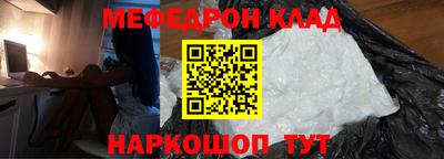 трава Новозыбков