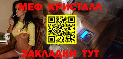 кокаин VHQ Новодвинск