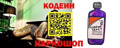 кокаин VHQ Новодвинск