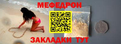 трава Новозыбков