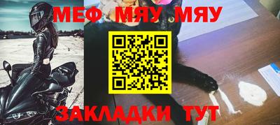 трава Новозыбков
