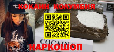 трава Новозыбков