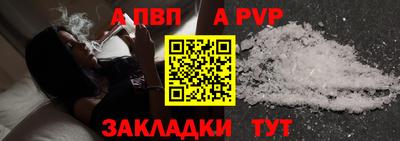 кокаин VHQ Новодвинск