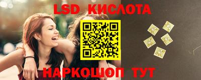 меф Новокубанск