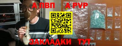меф Новокубанск