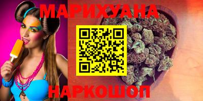 меф Новокубанск