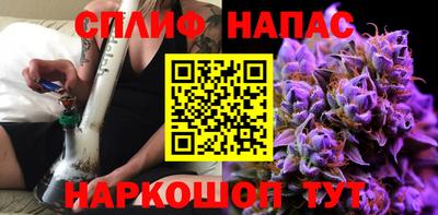 меф Новокубанск