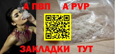 трава Новозыбков