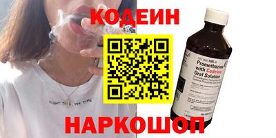 трава Новозыбков