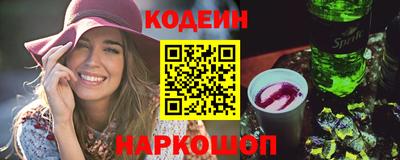 меф Новокубанск