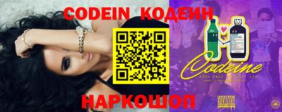 трава Новозыбков
