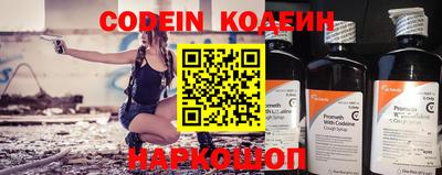 трава Новозыбков