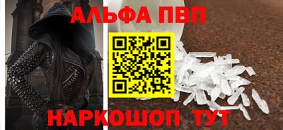 кокаин VHQ Новодвинск