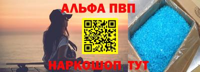 меф Новокубанск