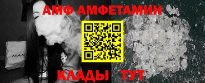 меф Новокубанск