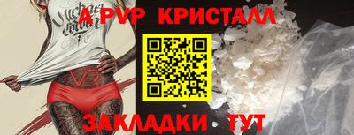 меф Новокубанск