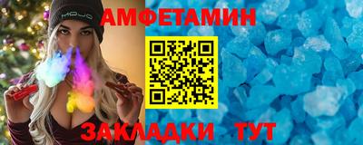 меф Новокубанск