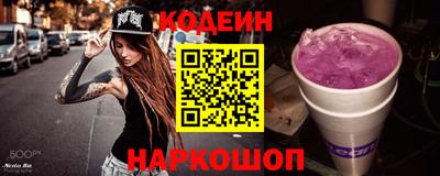 кокаин VHQ Новодвинск