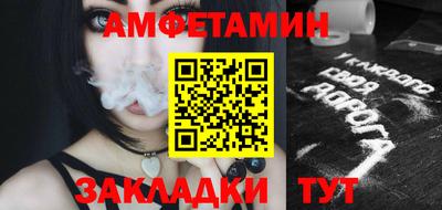 трава Новозыбков
