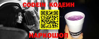 кокаин VHQ Новодвинск