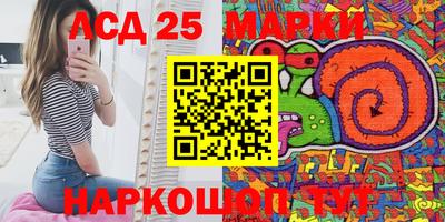 трава Новозыбков