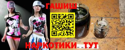 меф Новокубанск