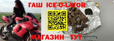 трава Новозыбков