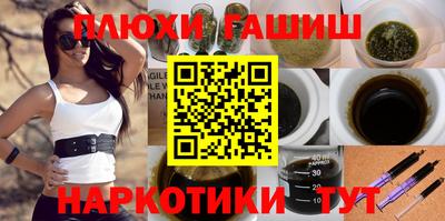 меф Новокубанск