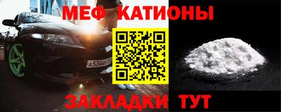 трава Новозыбков
