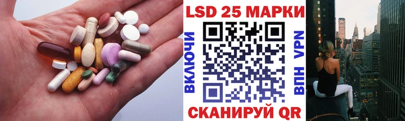 LSD-25 экстази ecstasy Санкт-Петербург