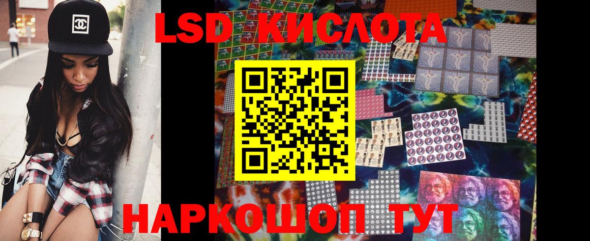LSD-25 экстази  LSD-25 экстази ecstasy  LSD-25 экстази ecstasy  Вход с VPN  Санкт-Петербург 